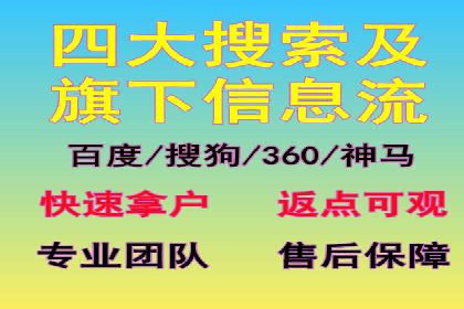 竞价广告开户实战：多角度解析成功案例