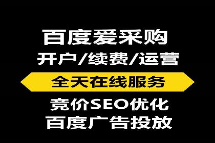 百度竞价托管运营助力企业产品推广案例