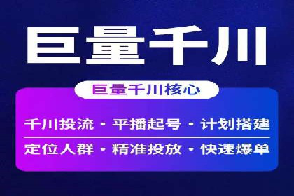 电影宣传中信息流营销的巧妙运用与案例分享