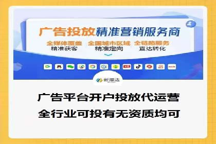 案例分析：信息流广告投放策略的成败关键